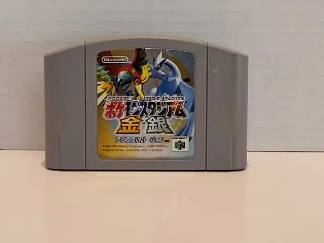 N64 Pokémon Stadium 2 Gold & Silver - Japanese