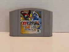 N64 Pokémon Stadium 2 Gold & Silver - Japanese