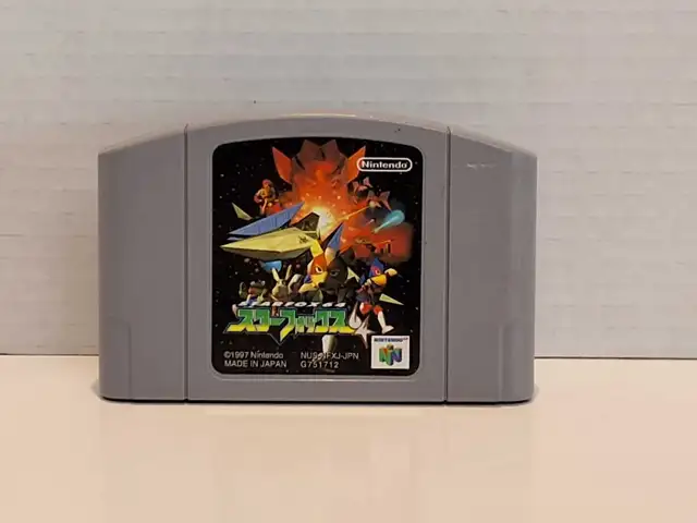N64 Starfox 64 - Japanese