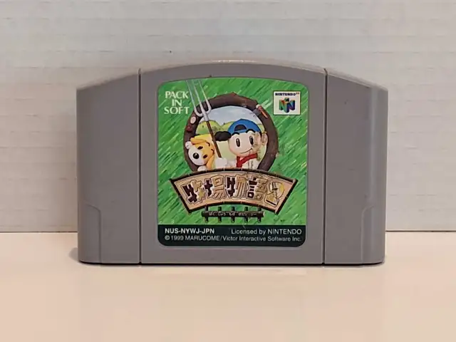 N64 Bokujo Monogatari 2 - Japanese Harvest Moon