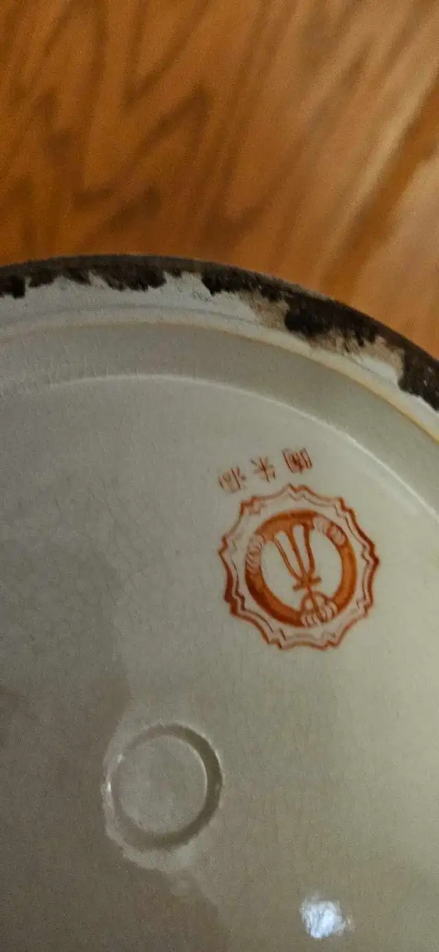 Vase Chinois - Photo 3