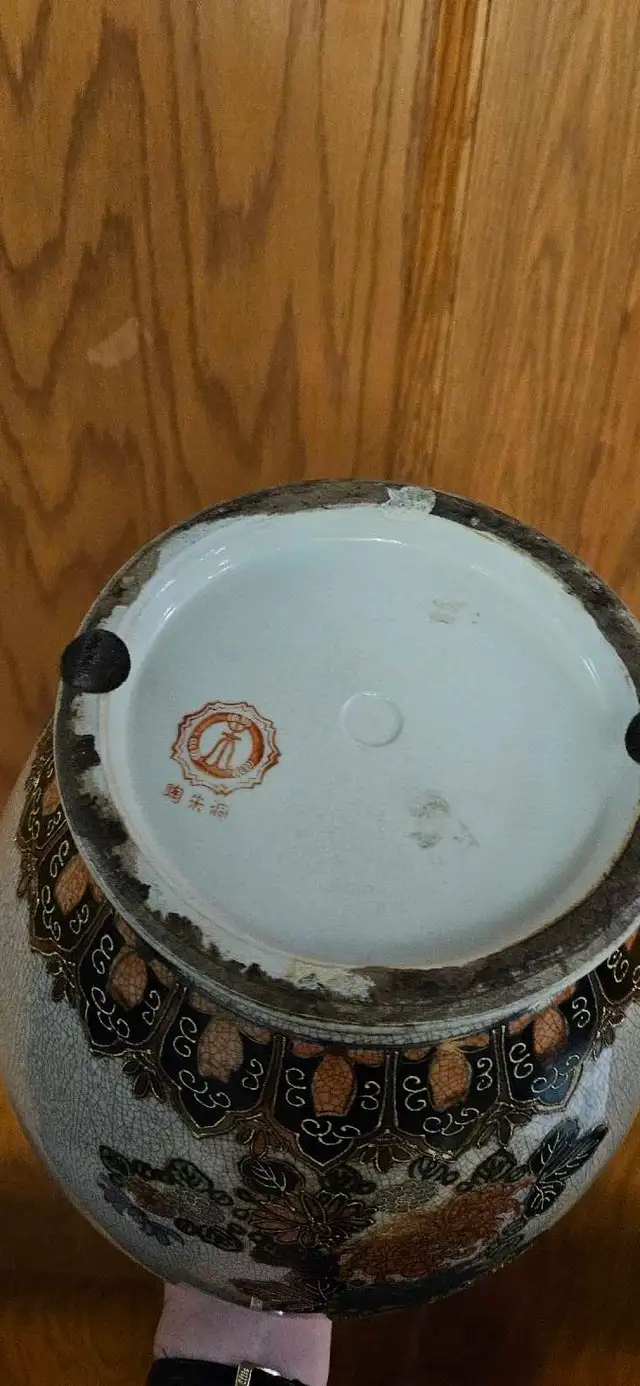 Vase Chinois - Photo 4