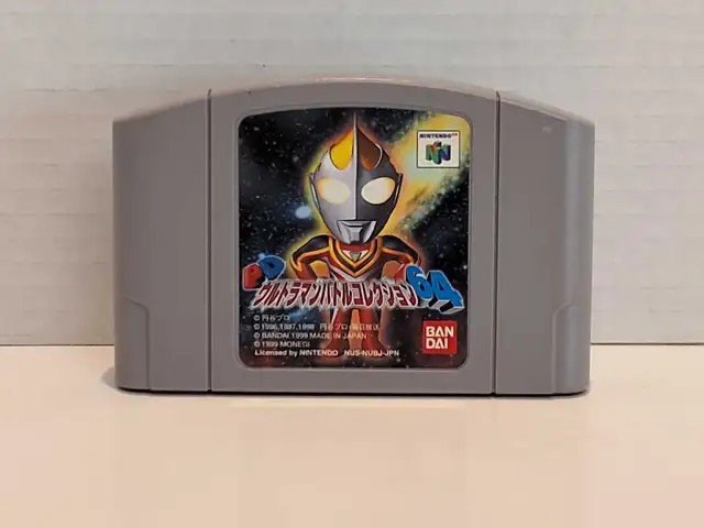 N64 PD Ultraman Battle Collection - Japanese