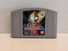N64 PD Ultraman Battle Collection - Japanese