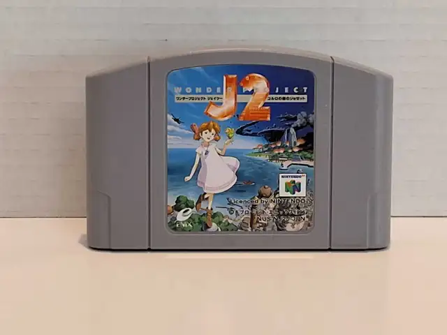 N64 Wonder Project J2 Josette of the Corlo Forest - Japanese
