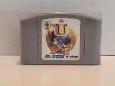 N64 Baku Bomberman 64 - Japanese