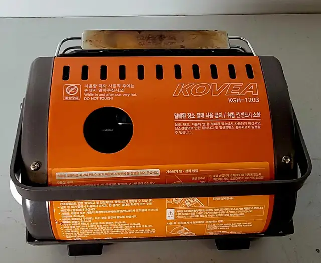 Kovea Cupid KH-1203 Potable Butane Heater (31602875) - Photo 2