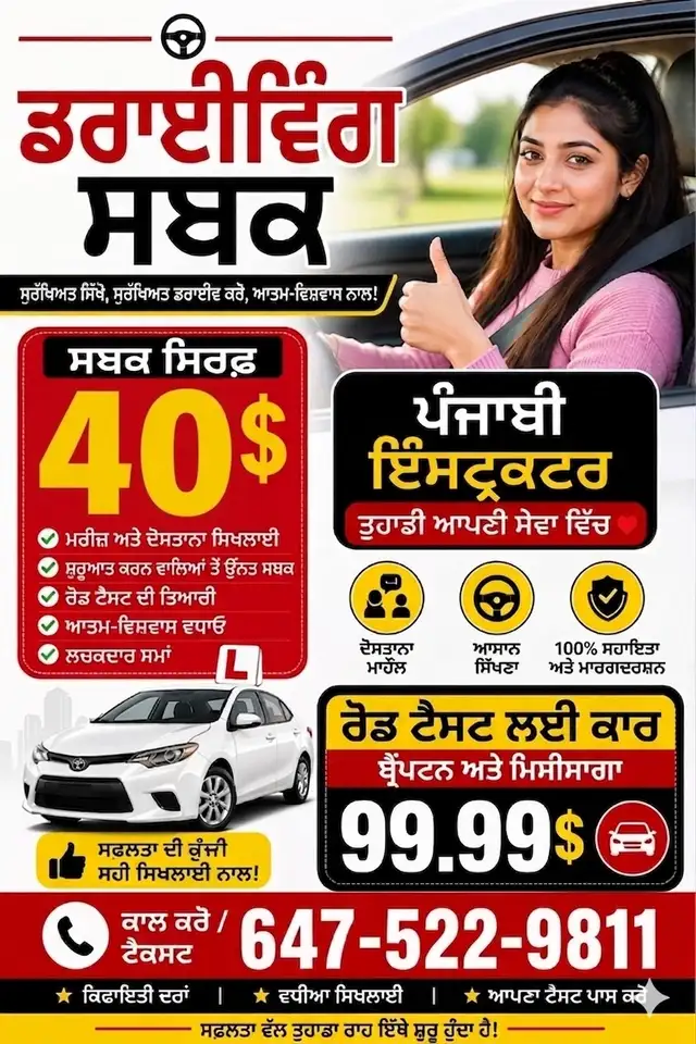 Driving School - Photo 4