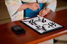 Learn Japanese in Montreal  | Experienced Teacher - Photo 3