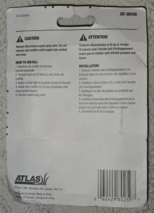 Small Engine Exhaust Muffler, P.N. AT-0048, Brand New - Photo 3