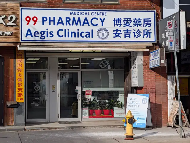 Prime Clinic Room for Rent – Chinatown, all inclusive, amenities - Photo 4