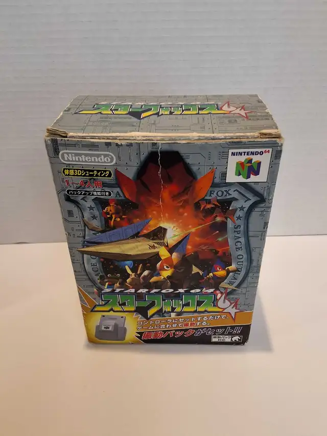 N64 Starfox Rumble Box - Japanese- Complete - Photo 2