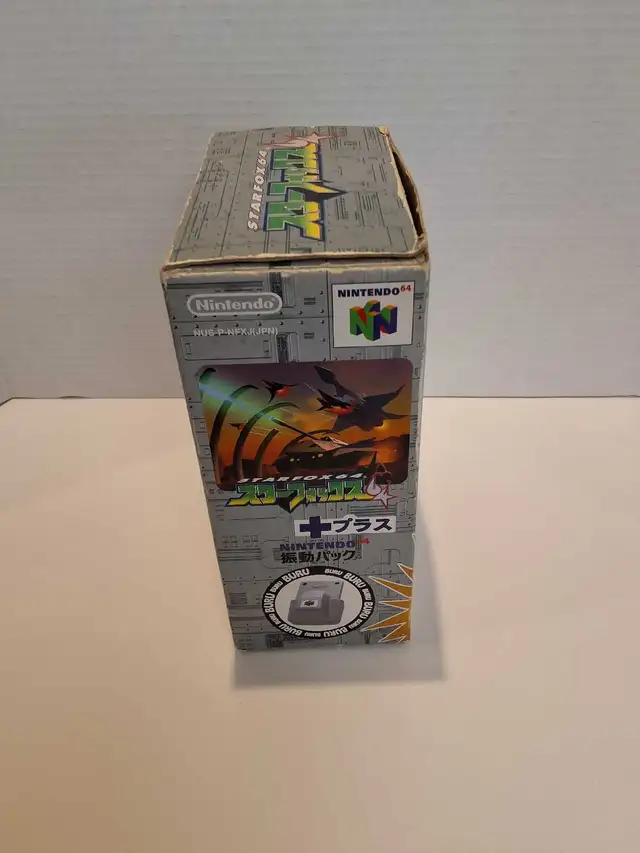 N64 Starfox Rumble Box - Japanese- Complete - Photo 5