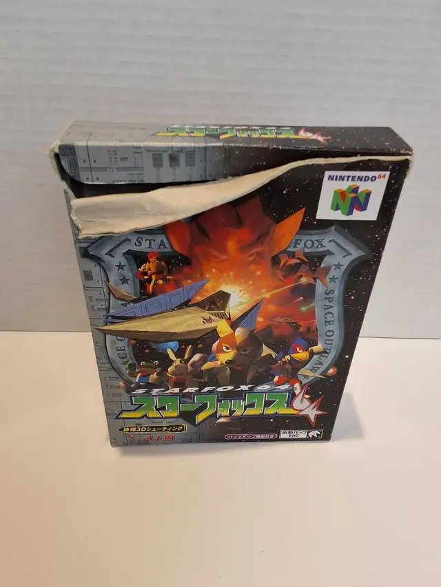 N64 Starfox Rumble Box - Japanese- Complete - Photo 6