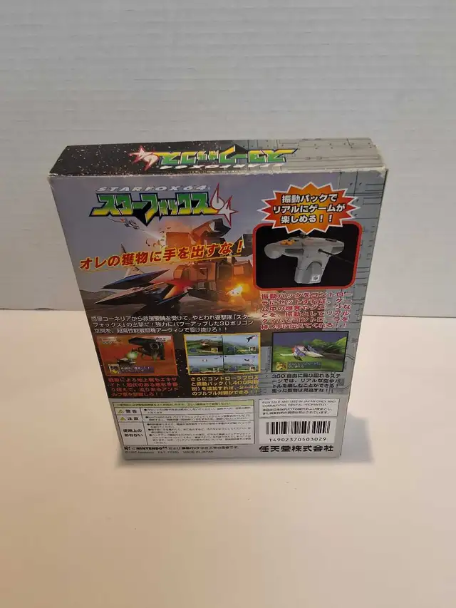 N64 Starfox Rumble Box - Japanese- Complete - Photo 7