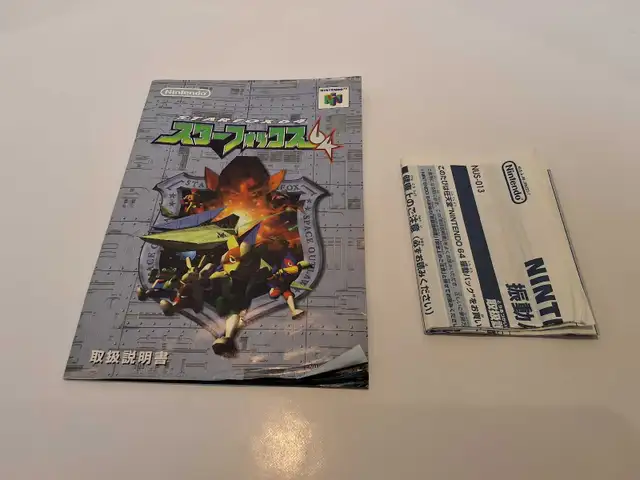 N64 Starfox Rumble Box - Japanese- Complete - Photo 10