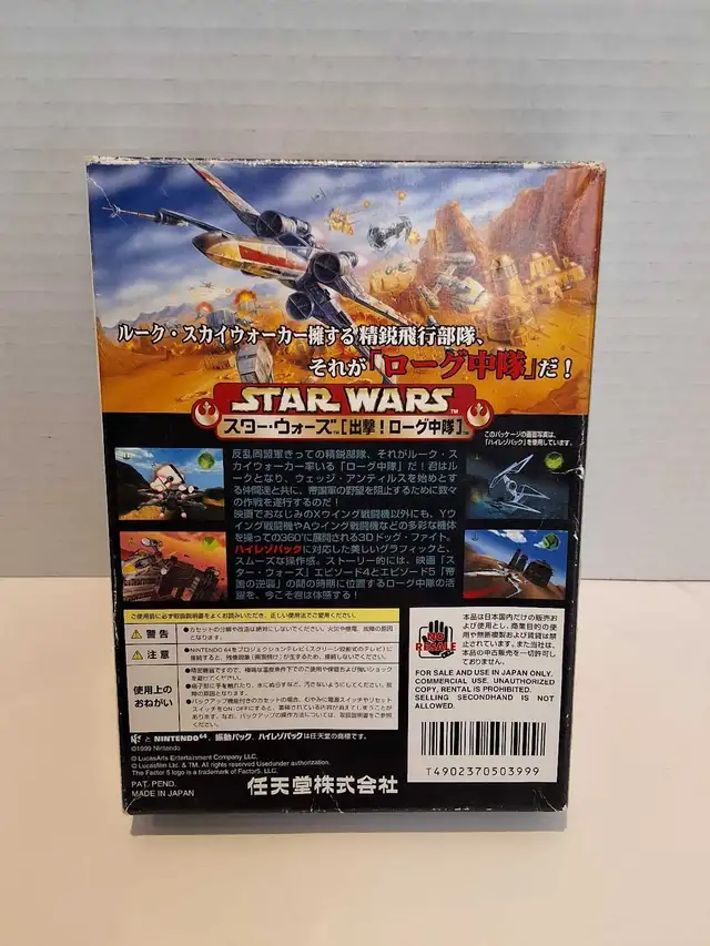 N64 Star Wars Rogue Squadron 64 - Japanese - complete - Photo 3