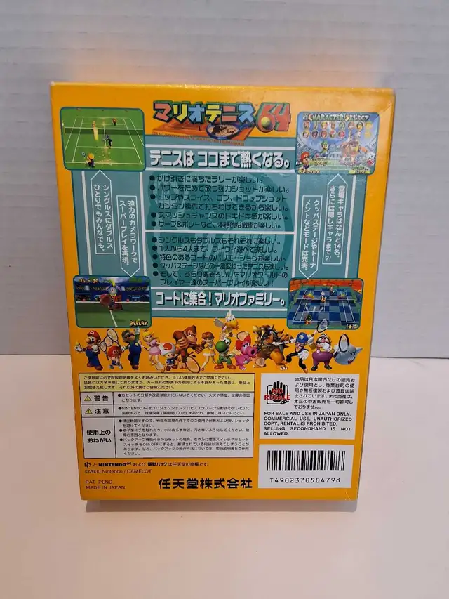 N64 Mario Tennis 64 - Japanese- complete - Photo 5