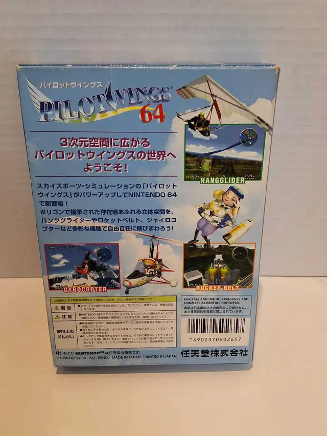 N64 Pilotwings 64 - Japanese- complete - Photo 4