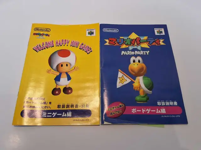 N64 Mario Party 3 - Japanese- complete - Photo 3