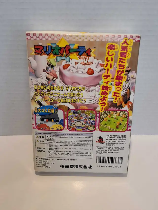 N64 Mario Party 3 - Japanese- complete - Photo 6