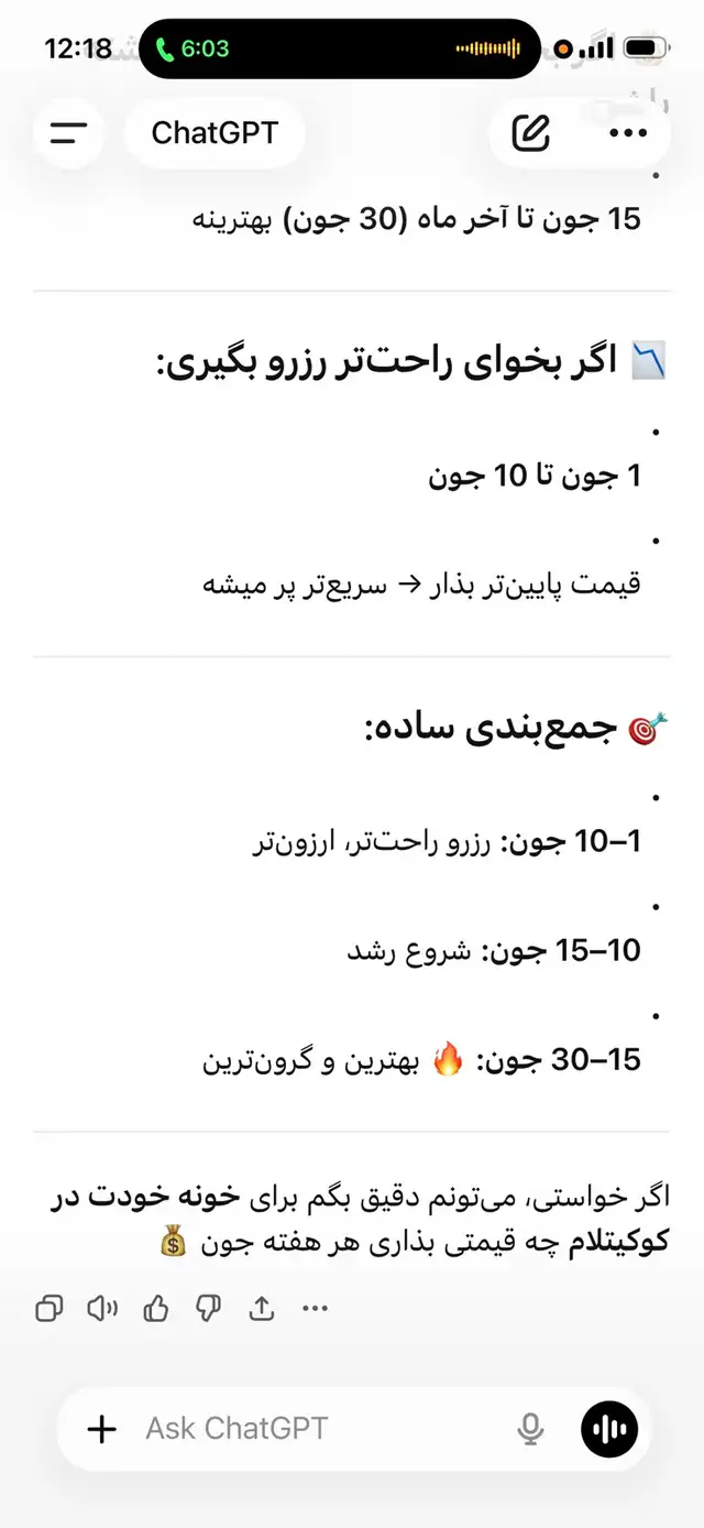 Pribate Room - Shared Bath - Photo 6