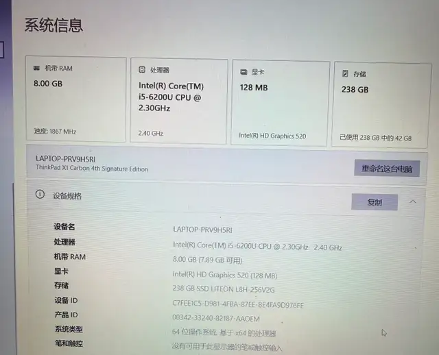 Lenovo ThinkPad X1 Carbon i5 8GB RAM 256GB SSD Business Laptop - Photo 2