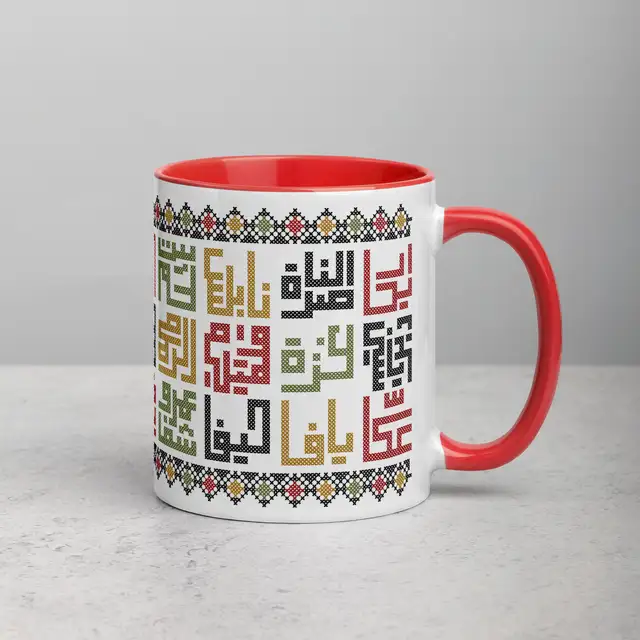 Custom Gift Mugs Free Personalization Lowest Price Guaranteed!! - Photo 6