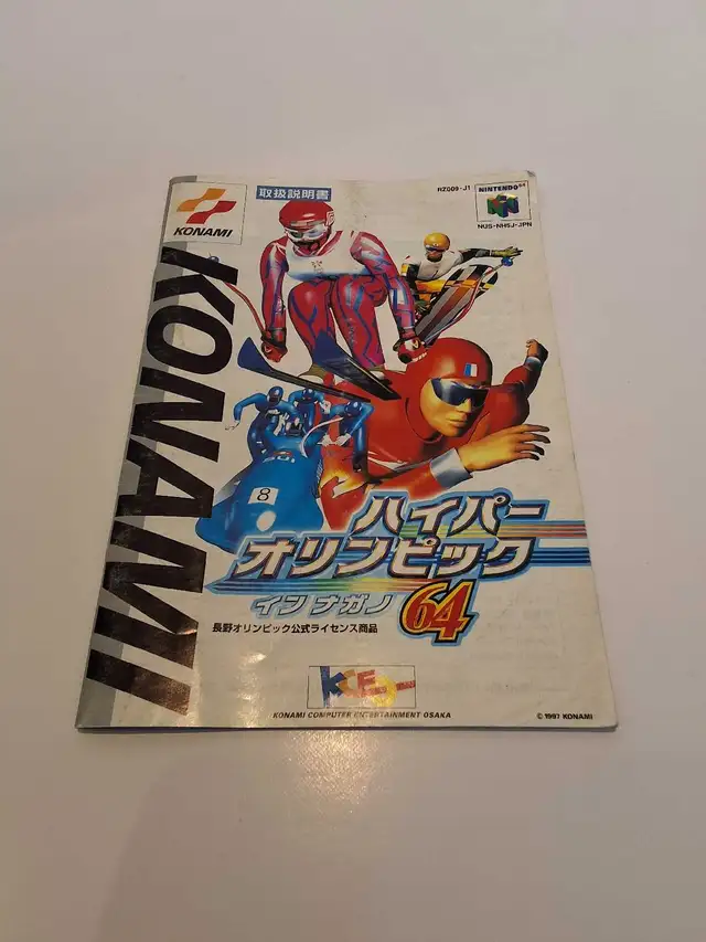 N64 Hyper Olympics in Nagano 64 - Japanese- complete - Photo 5