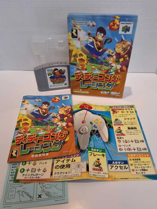 N64 Diddy Kong Racing 64 - Japanese - complete