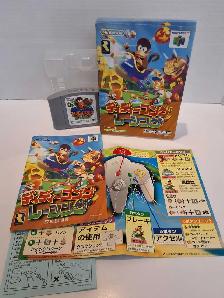 N64 Diddy Kong Racing 64 - Japanese - complete