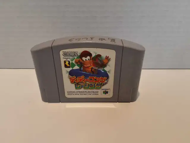 N64 Diddy Kong Racing 64 - Japanese - complete - Photo 2
