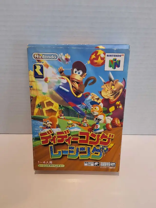 N64 Diddy Kong Racing 64 - Japanese - complete - Photo 3