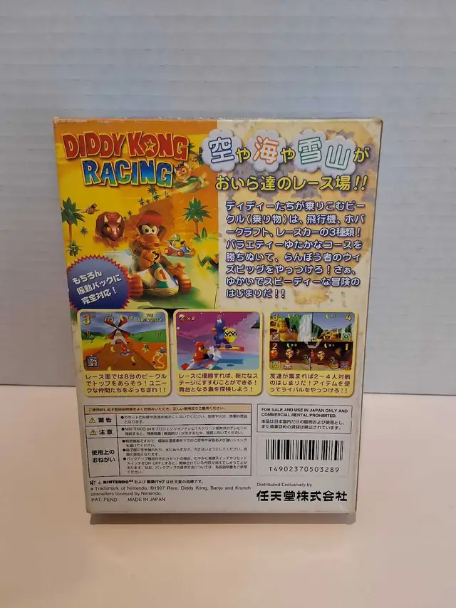 N64 Diddy Kong Racing 64 - Japanese - complete - Photo 4