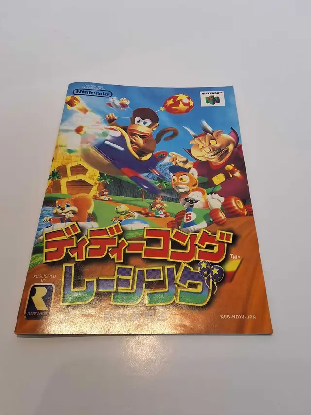 N64 Diddy Kong Racing 64 - Japanese - complete - Photo 5