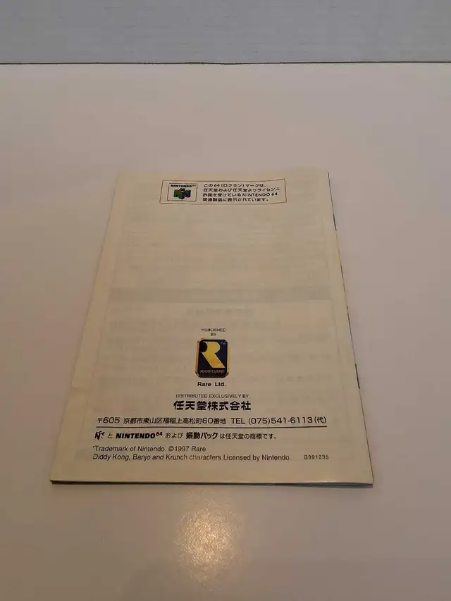 N64 Diddy Kong Racing 64 - Japanese - complete - Photo 6