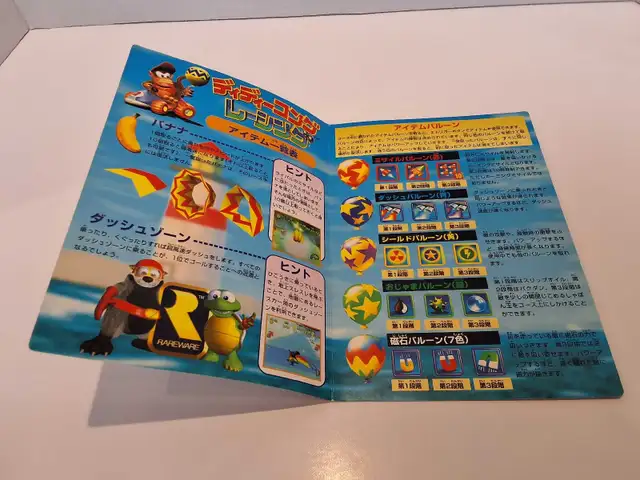 N64 Diddy Kong Racing 64 - Japanese - complete - Photo 8