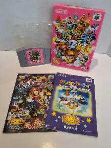 N64 Mario Party 2 - Japanese- complete