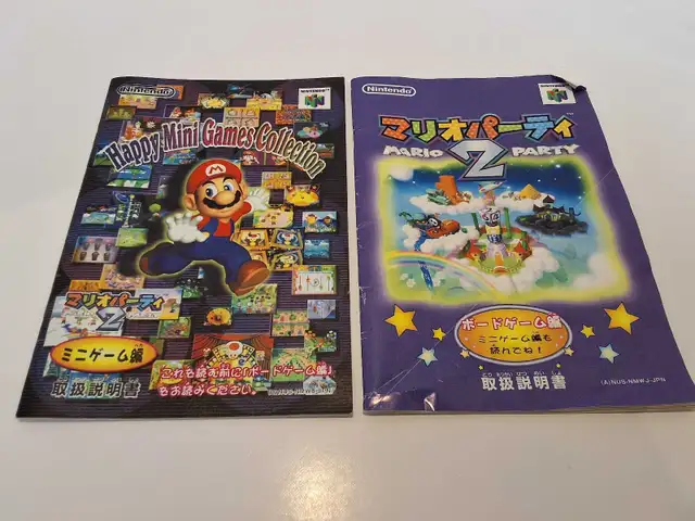 N64 Mario Party 2 - Japanese- complete - Photo 5