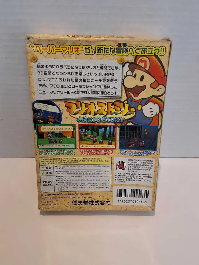 N64 Mario Story - Japanese- Paper Mario - Photo 3