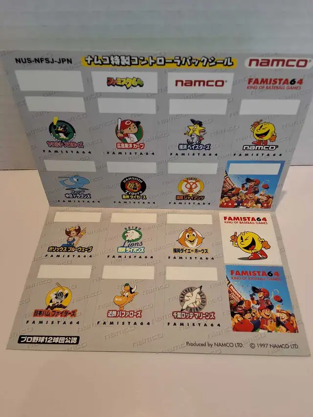 N64 Famista 64 - Japanese- Family Stadium Baseball 64 - Photo 6