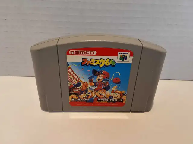 N64 Famista 64 - Japanese- Family Stadium Baseball 64 - Photo 7