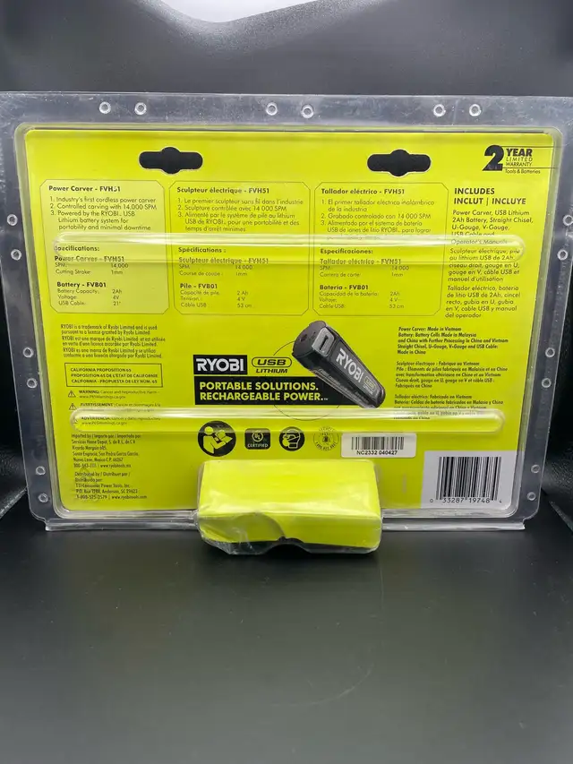 RYOBI POWER CARVER KIT FVH51K - Photo 2