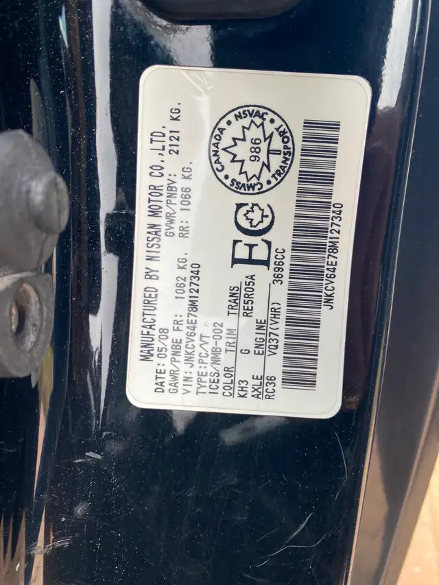 2008 Infinte 2 door - Photo 8