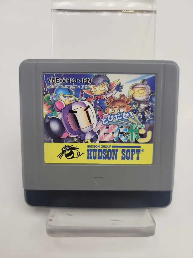 Virtual Boy Tobidase! Panibon- Japanese - Panic Bomber