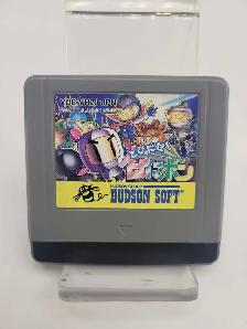 Virtual Boy Tobidase! Panibon- Japanese - Panic Bomber