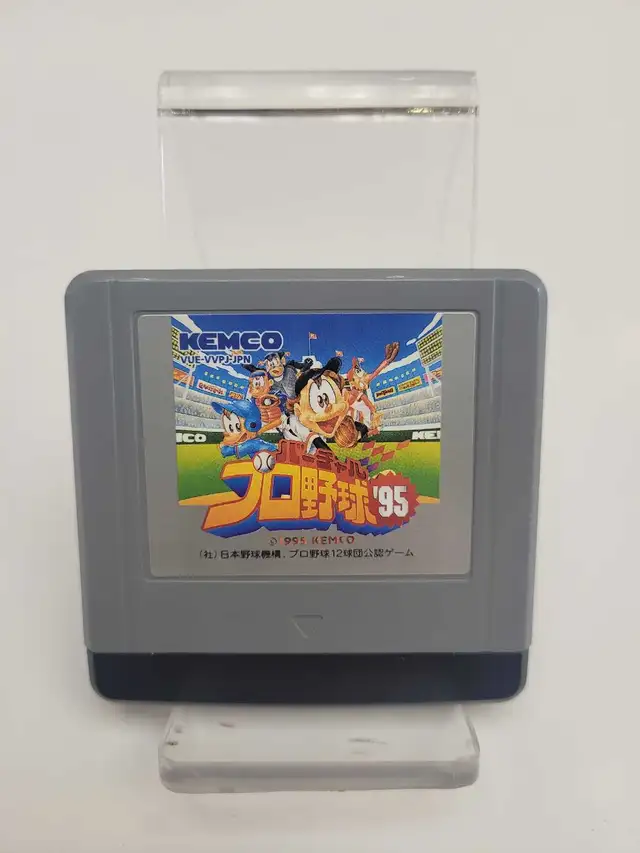 Virtual Boy Virtual Pro Yakyuu '95 - Japanese- Pro Baseball