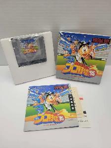 Virtual Boy Virtual Pro Yakyuu '95 - Japanese- Complete