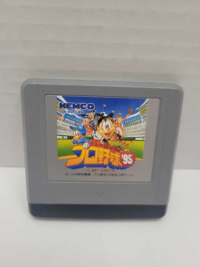 Virtual Boy Virtual Pro Yakyuu '95 - Japanese- Complete - Photo 4
