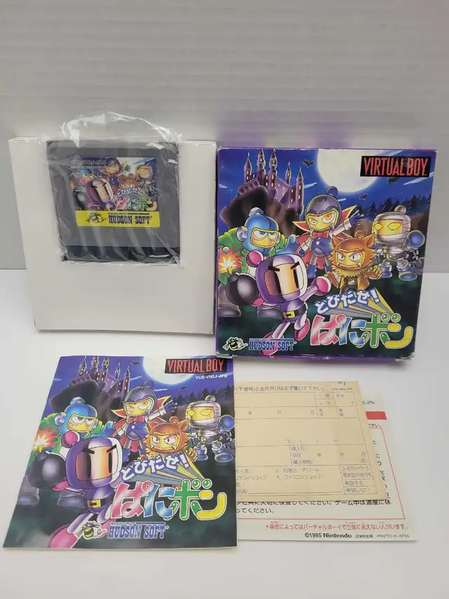 Virtual Boy Tobidase! Panibon - Japanese- Panic Bomber -Complete